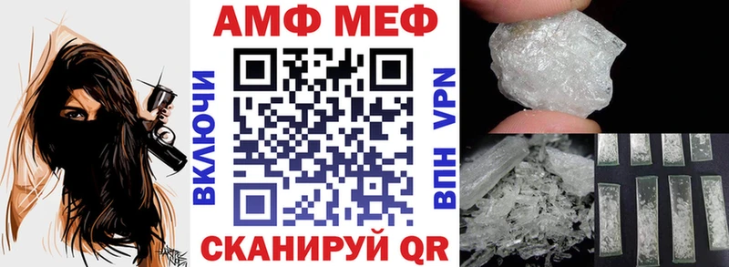 где купить наркоту  Дербент  Амфетамин VHQ 