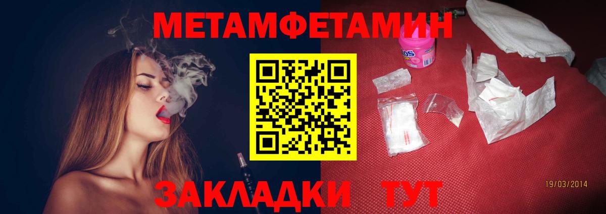 Amphetamine  Дербент  Amphetamine VHQ 