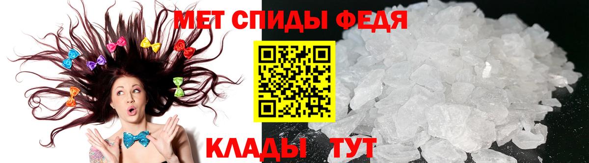 Амфетамин VHQ Дербент