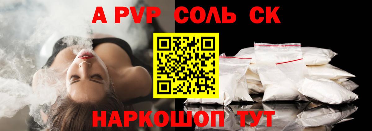 А ПВП мука  Вход с VPN  APVP СК КРИС  Альфа ПВП СК КРИС  Дербент 