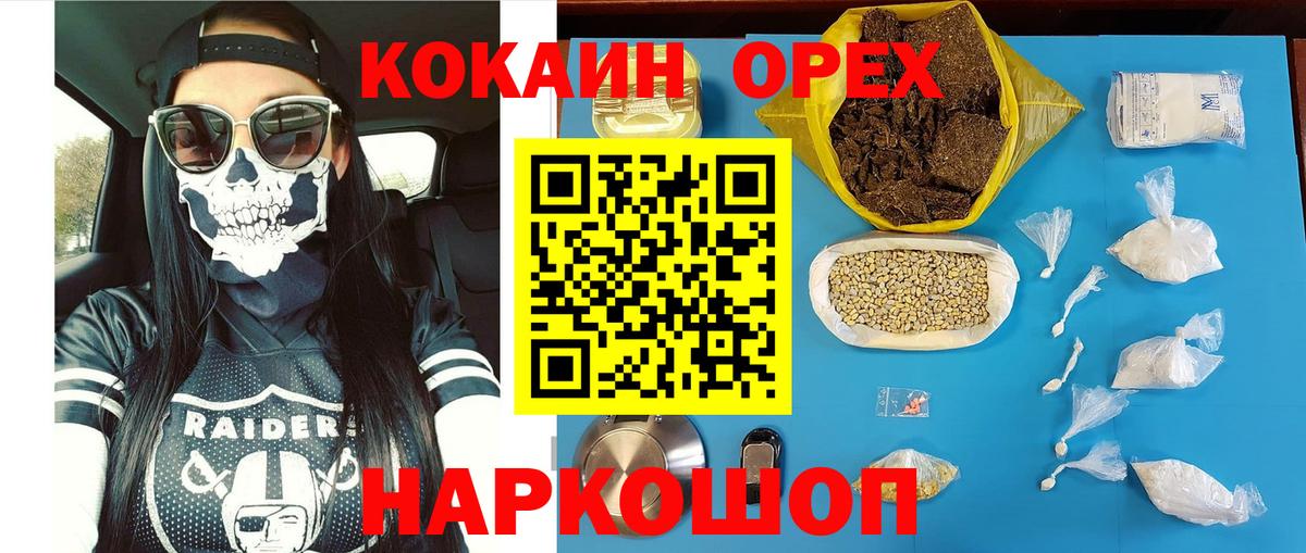 Cocaine Перу  Cocaine  сколько стоит  Дербент  Cocaine VHQ 