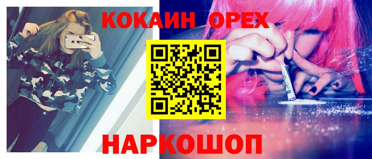 Кокаин Боливия Дербент