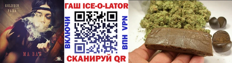 как найти   Дербент  ГАШ 40% ТГК 