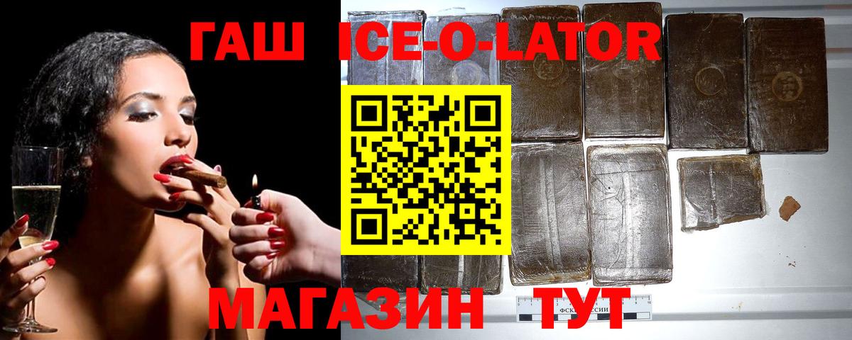 Cocaine  Вход с VPN  Марихуана  Дербент  А ПВП СОЛЬ кристаллы  Лсд 25  Гашиш  Меф МЯУ МЯУ кристаллы  Купить наркотик 