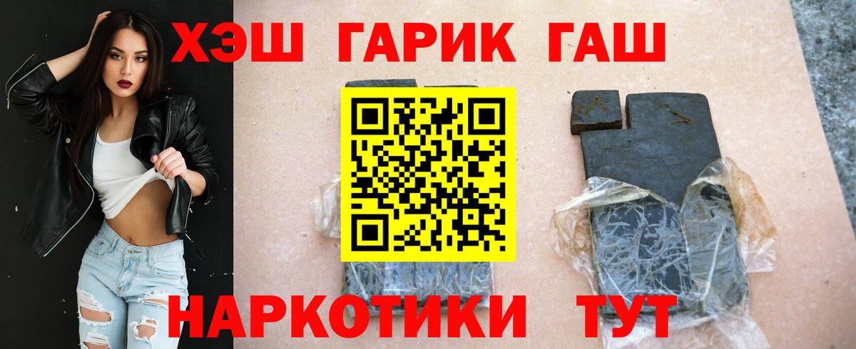 Гашиш Premium  Гашиш  Дербент 