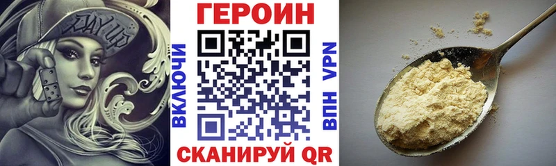 ГЕРОИН белый  наркошоп  Дербент 