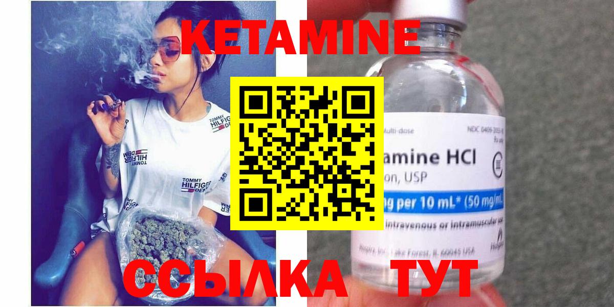КЕТАМИН ketamine  Кетамин ketamine  мега зеркало  Дербент  Вход с VPN 