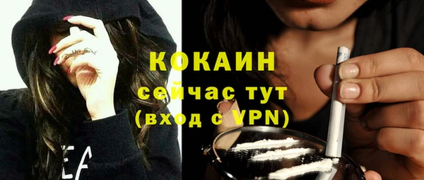 скорость Осташков
