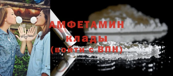 скорость Осташков