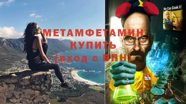 амфетамин Осинники