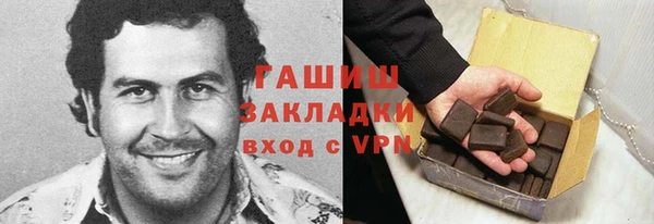 скорость Осташков