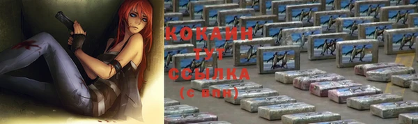 амфетамин Осинники