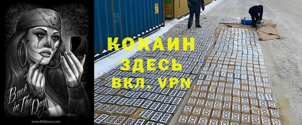 амфетамин Осинники
