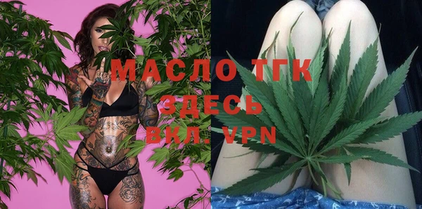 амфетамин Осинники
