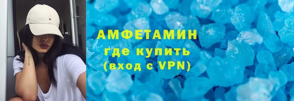 скорость Осташков