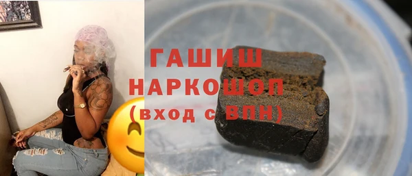 амфетамин Осинники