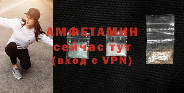 амфетамин Осинники