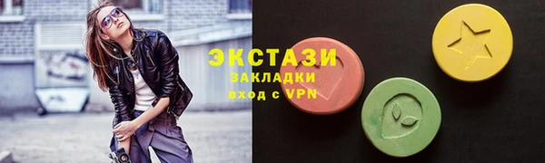 амфетамин Осинники