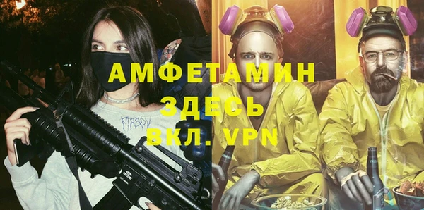 таблы Сосновоборск