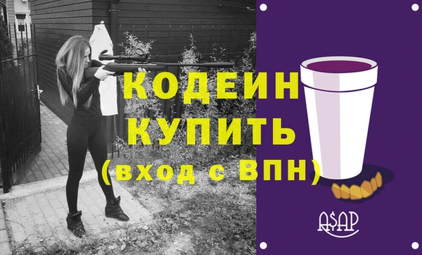 скорость Осташков
