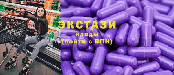 скорость Осташков