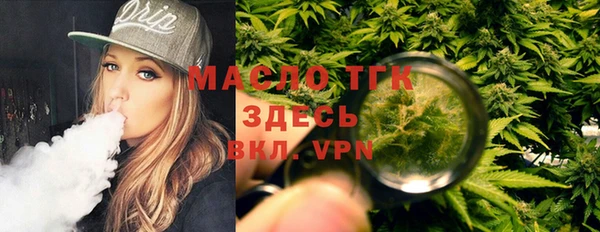 амфетамин Осинники