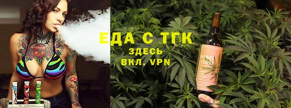 скорость Осташков