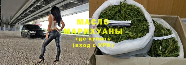 амфетамин Осинники
