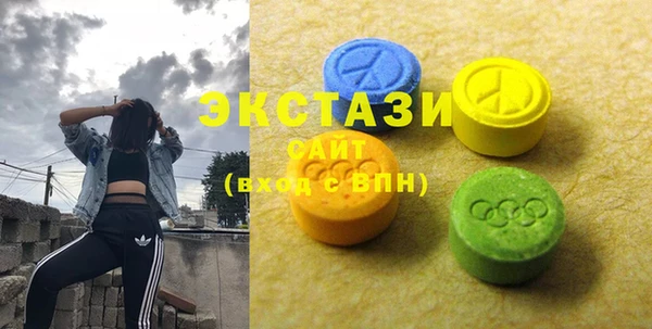 скорость Осташков