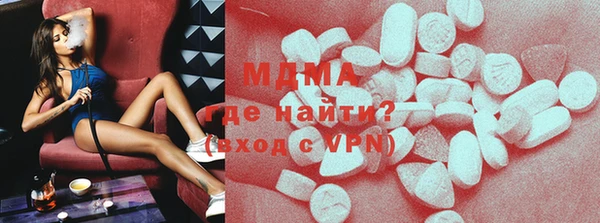 амфетамин Осинники