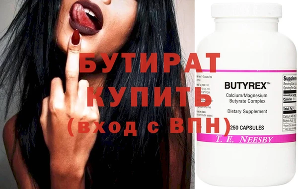 прущая мука Остров