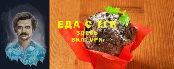 амфетамин Осинники