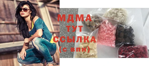 скорость Осташков