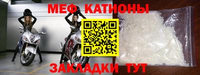 альфа пвп VHQ Бугуруслан