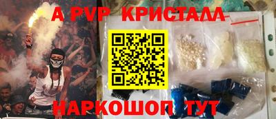 альфа пвп VHQ Бугуруслан