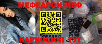 герыч Будённовск