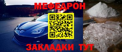 MESCALINE Бугуруслан