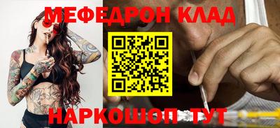 MESCALINE Бугуруслан