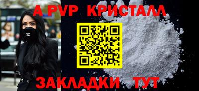 меф Бузулук