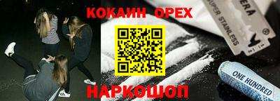 герыч Будённовск