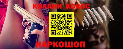 MESCALINE Бугуруслан