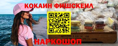 альфа пвп VHQ Бугуруслан
