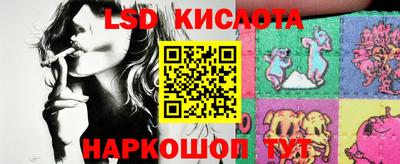 MESCALINE Бугуруслан