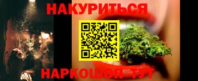 альфа пвп VHQ Бугуруслан