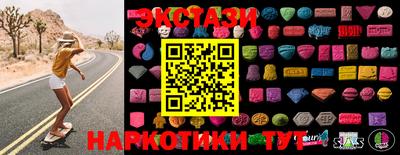 ПСИЛОЦИБИНОВЫЕ ГРИБЫ Бузулук