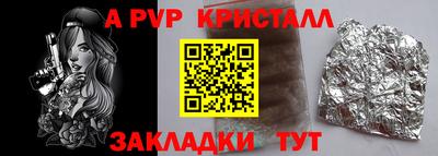 альфа пвп VHQ Бугуруслан