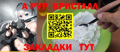 альфа пвп VHQ Бугуруслан