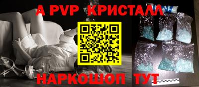 альфа пвп VHQ Бугуруслан
