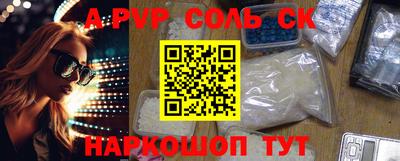 альфа пвп VHQ Бугуруслан