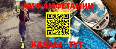 меф Бузулук